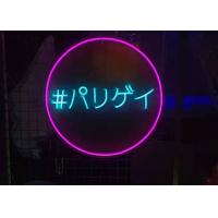 Quality circular ring neon sign Korean street style fashion shop lighting billboard for sale