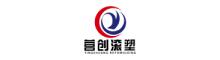 China supplier Changzhou Yingchuang Rotomolding Equipment Co,. Ltd