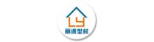 China supplier Weifang Liyuan Windows Doors Molding Co., Ltd.