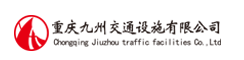 China Chongqing Jiuzhou Traffic Facilities Co., Ltd logo