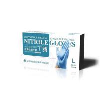 Quality Blue cheap high quality nitrile gloves powder free food grade examination for sale