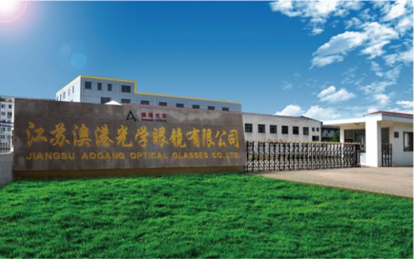 China Jiangsu Aogang Optical Glasses Co., Ltd. manufacturer