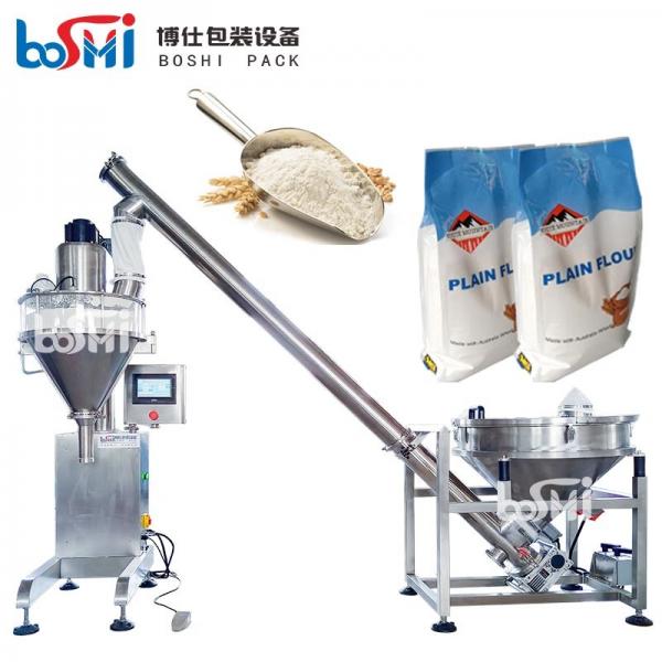 Quality 250g 500g 1kg Milk Powder Filling Machine Semi Automatic With PLC Control for sale