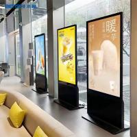 China 43 55 65 Inch Totem Kiosk Touch Screen Indoor Outdoor Digital LCD LED Vertical Video Player factory
