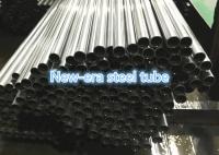 China Shock Absorber Cold Rolled Steel Pipe factory