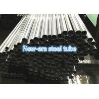 Quality Shock Absorber Cold Rolled Steel Pipe for sale