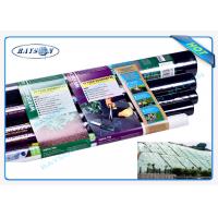 China Degradable Friendly Heavy Duty Weed Control Fabric Roll Black Agriculture Non Woven Cover factory