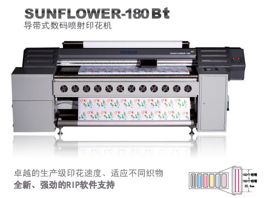 China Customized Digital Textile Printing Equipment , High Reliability Textile Belt Printer Machines factory
