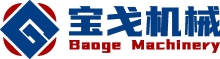 China Guangzhou Baoge Machinery Manufacturing Co.,Ltd logo