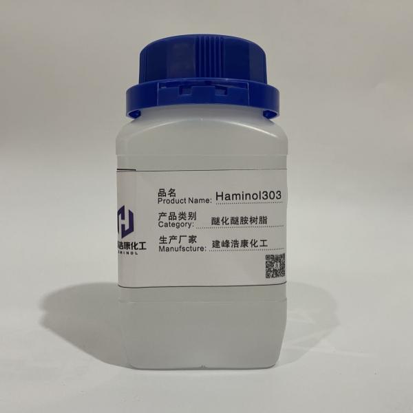 Quality Solvent Free Hexamethoxymethyl Melamine Resin 98% Liquid Melamine Resin for sale