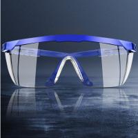 Quality ASTM Work Safety Glasses PC Materials Prescription Safety Goggles for sale