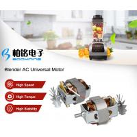 China Blender AC Universal Motor For Food Processor, Hand Mixer, Juicer, Stand Blender, Soy Milk Maker, Etc. factory