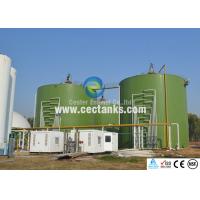 China UASB Reactor Wastewater Storage Tanks for Municipal SewageTreatment for sale