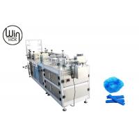 China Surgical Bouffant Cap Making Machine for sale