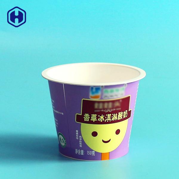 Quality Thin Wall Small Round Plastic Containers Diameter 75mm Leakage Proof for sale