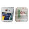 China Colorful Printing 25Kg Block Bottom Valve Bag / PP Woven Packaging Bags factory