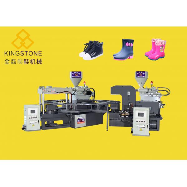 Quality Plastic PVC Injection Rotary Short Boots / Shoes Making Machine 2 Color for sale