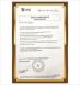 Aristo Industries Corporation Limited Certifications