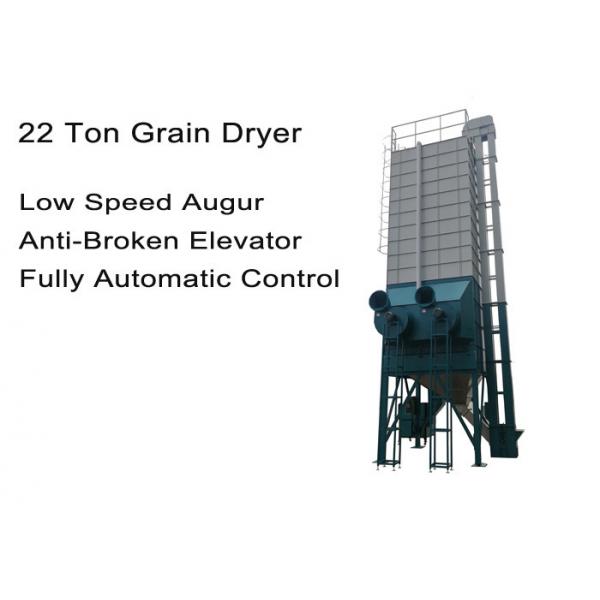 Quality Automatic Control Batch Grain Dryer 22 Ton With Low Broken Rate / Low Crack Rate for sale