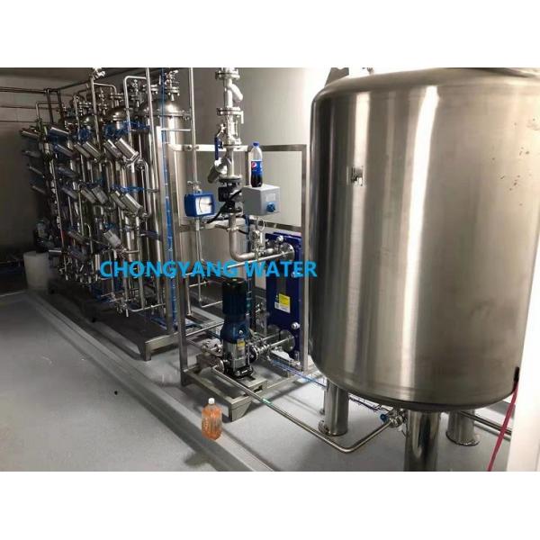 Quality DOW Water Purification Systems Pharmaceutical Water Treatment Plant for sale