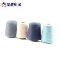 China 2/48NM Wool Nylon Sock Yarn Anti Pilling Core Spun Pbt Knitting Viscose Nylon Yarn factory