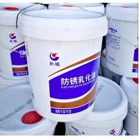 China Transparent Hydraulic Synthetic Lubricant Oil Silicone Fluid Aw 46 for sale