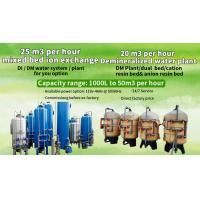 China                  Mixed Bed Ion Exchanger Ion Exchange Systems Cation Anion Dural Bed Di Water Machine Water Deionizer Machine System Plant              factory