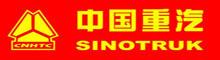 China supplier SINOTRUK INTERNATIONAL CO., LTD.