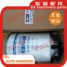 China YTO  diesel engine special oil and water separator LKCQ32B-100 factory