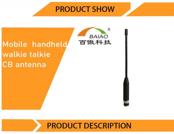 Top Quality bendable walkie talkie antenna uhf walkie talkie antenna
