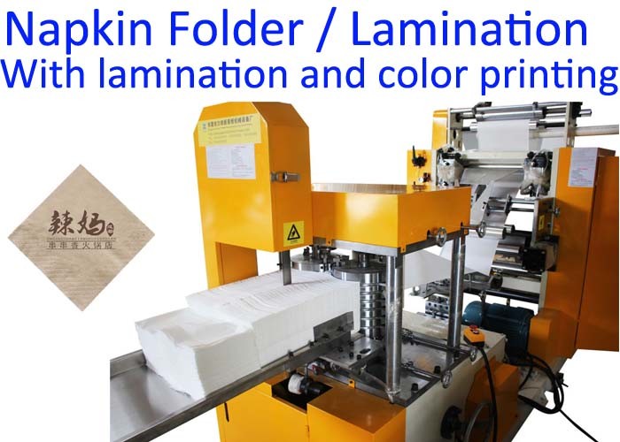 Quality 300x300mm 1/6 Folding Napkin Tissue Paper Machine for sale