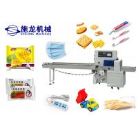 China Disposable Mask Horizontal Packaging Machine 2.8KW 600Kg Servo Motor factory