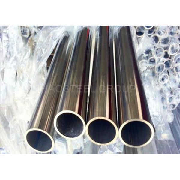 Quality Cold Drawn 304 316L Round Stainless Steel Pipe Mill Bright Finish For Chemical Industry for sale
