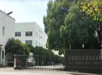 China Factory - Wuxi Chengjiu Metal Products Co., Ltd.