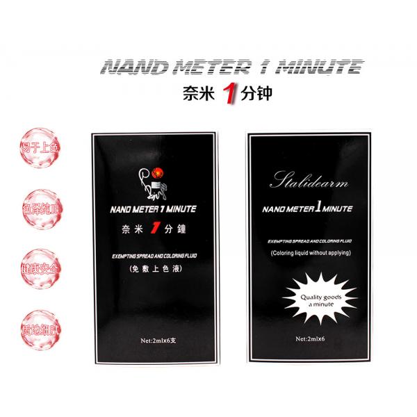 Quality Nano Meter 1 Minute Liquid Tattoo Anesthetic Solution 1 Minute Fixed Color For for sale