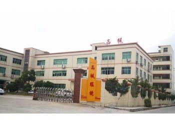 China Factory - Dongguan GRAND Maple Optical Limited