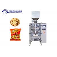 China 4KW Automatic Bag Sachet Packing Machine 5 - 50Bags/Minute for sale