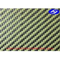 China High Tensile Faux Leather Fabric / Glossy Twill Carbon Aramid Hybrid Fabric factory