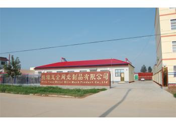 China Factory - Anping County Hengyuan Hardware Netting Industry Product Co.,Ltd.