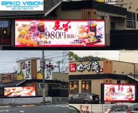 China Waterproof Led Billboard Signs , Energy Saving Nationstar Lamp Led Digital Sign Board P8 P10 factory