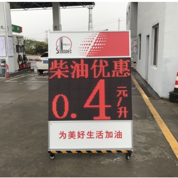 Quality Evershine 13 Inch LED Gas Price Signs Outdoor 7 Segment LED Gas Price Sign for sale