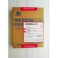 Quality Dry Digital X Ray Film for sale