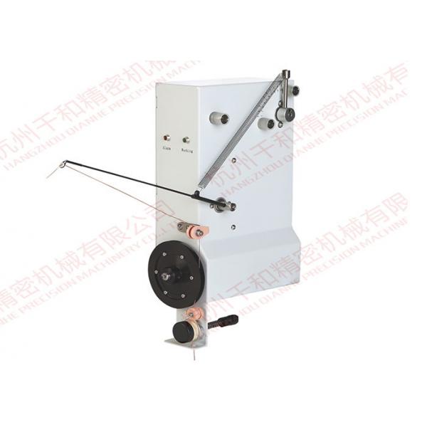 Quality High Speed Coil Winding Tensioner With Motor Two Stage DC36-48V for sale