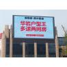 China Outdoor Fixed LED Display 1/4 Scan 32x16 Dot P8 SMD3535 Outdoor LED Display Screen factory