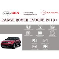 Quality Range Rover Evoque 2019+ Hands Free Electric Tailgate Lift Kit for sale