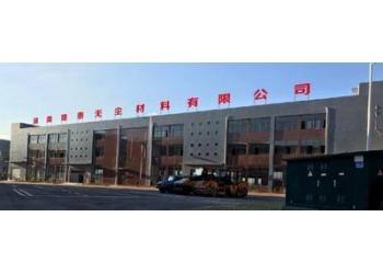 China Factory - suzhou jintai antistatic products co.ltd