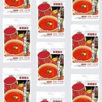 china Burgers 20.7g Carbohydrates Tomato Ketchup Sauce 2975 Mg Sodium