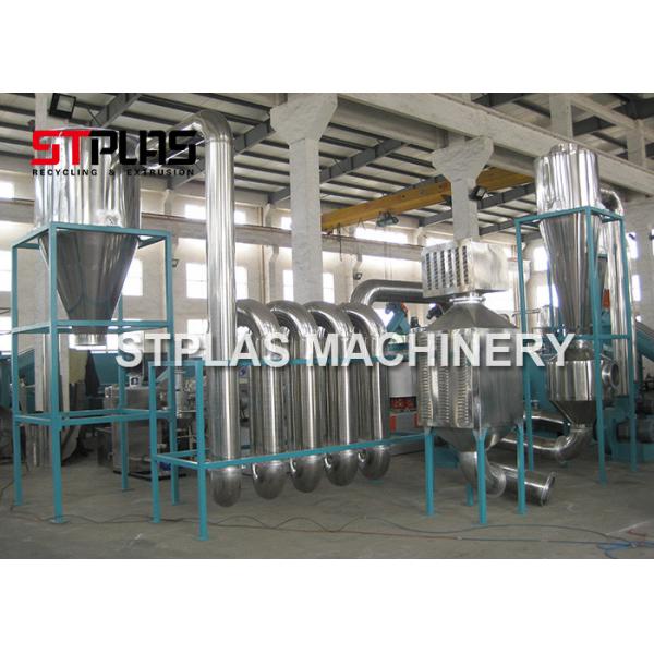 Quality PE PP Films Plastic Recycling Washing Line PLC Control With Film Squeezer for sale
