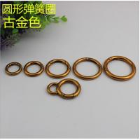 China Factory Outlets Handbag Hardware Metal Spring O Ring Buckle Key chain In Gold For Bags factory