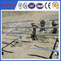 China Solar Panel Ground Mounted,Solar Power Plant 1MW on grid,Large-scale Solar Ground Plant factory